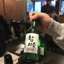 육회한형제