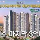 양우그린건축