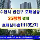 GS25 금곡삼익 이미지