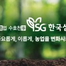 한국실사출력주