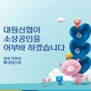 고향두부촌 이미지