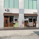 오공복이용인 | 흥덕 영통 맛집 오공복이 호르몬동 고기국밥 후기