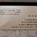춘이네