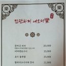 주락당