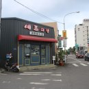 캐사르 이미지