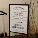 우진스 - 김포시 돌문로 50-20 | 약수에서 뭐하지? | 스트라이프커피 + F&L 쇼룸투어
