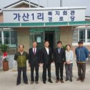 가산면주민자치센터 이미지