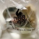 겉은바삭속은촉촉88켄터키 이미지