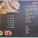 송동로7길-5 이미지