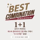 공차신세계아울렛