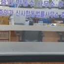 법률사무소디에이 이미지