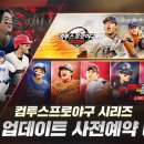 로23(Ro23) 이미지