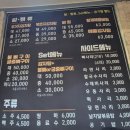 신청기와감자탕