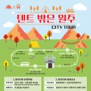 내배낭속케렌시아 이미지