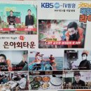 싱싱회타운 이미지