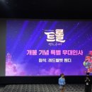 에잇비돌체 월드타워점 이미지
