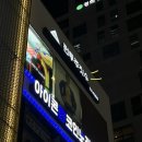 망미초등 | 수영역헬스장 깨끗하고 재밌는 펀투주짓수 찐 추천