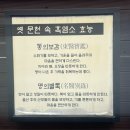 늘봄해장국 이미지