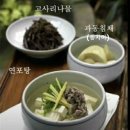 이순신밥상 이미지