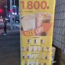 커피에반하다수원 이미지