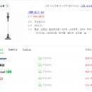 기펠 ZET-10 무선청소기 싸게 팝니다. 이미지