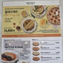 미태리시흥목감역점 티스토리