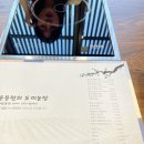 나성농장 이미지