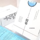 청춘침구 이미지