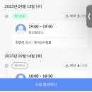 필라여대 장위점 _리뷰 (2)(돌곶이필라테스)(장위동필라테스)