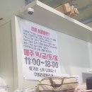 쿠잉리퍼블리 이미지