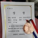 용하체육관 역도 워밍업장 | 첫 역도 대회 참가 후기(성덕으로 가는 길)