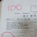 인천양촌중 이미지