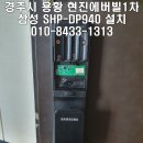 경주열쇠 이미지