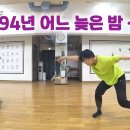 재즈댄스 이미지