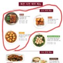 목란