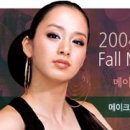 향장화장품 이미지