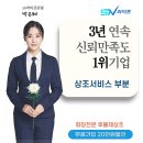예지원요양병원 이미지