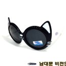 까만안경원 네이버블로그
