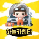 금호카센터 이미지