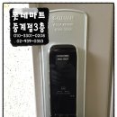 주식회사 우성마트 이미지