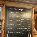 낙생고등학교 | [판교]몸보신에 최고, 백마강참숯민물장어!!
