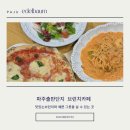 바움 | 파주브런치카페, 에델바움 방문후기 브런치먹고 쇼핑까지 !