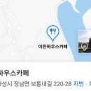 이든하우스 이미지