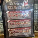 군포 당동 맛집 이차돌 플러스 내돈내산 후기