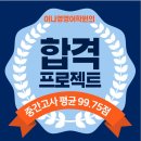 이나영영어학원 네이버블로그