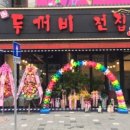 용암주유소 이미지