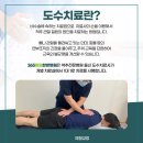 안암한의원 이미지