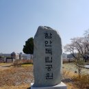 군북역이 변하여 이미지