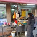 맛나튀김 이미지