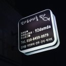 바다를담다 이미지